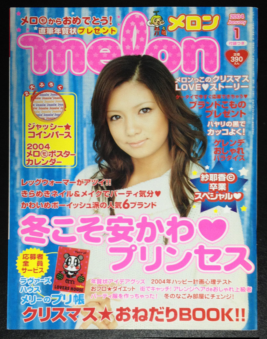 8月18日お昼はココ～北ぶらくり丁通りで 親子ビアガーデンのイベント行って楽しんで来ました🍻 #北ぶらくり丁 #親子ビアガーデン