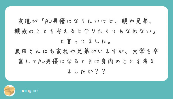 AVの見過ぎで男優みたいな喋り方になる男〜エレベーター編〜