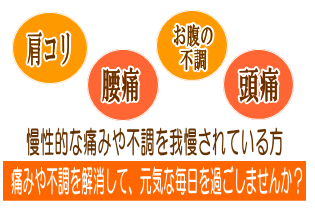 タイ式マッサージ | 東区の妊婦マッサージはtune