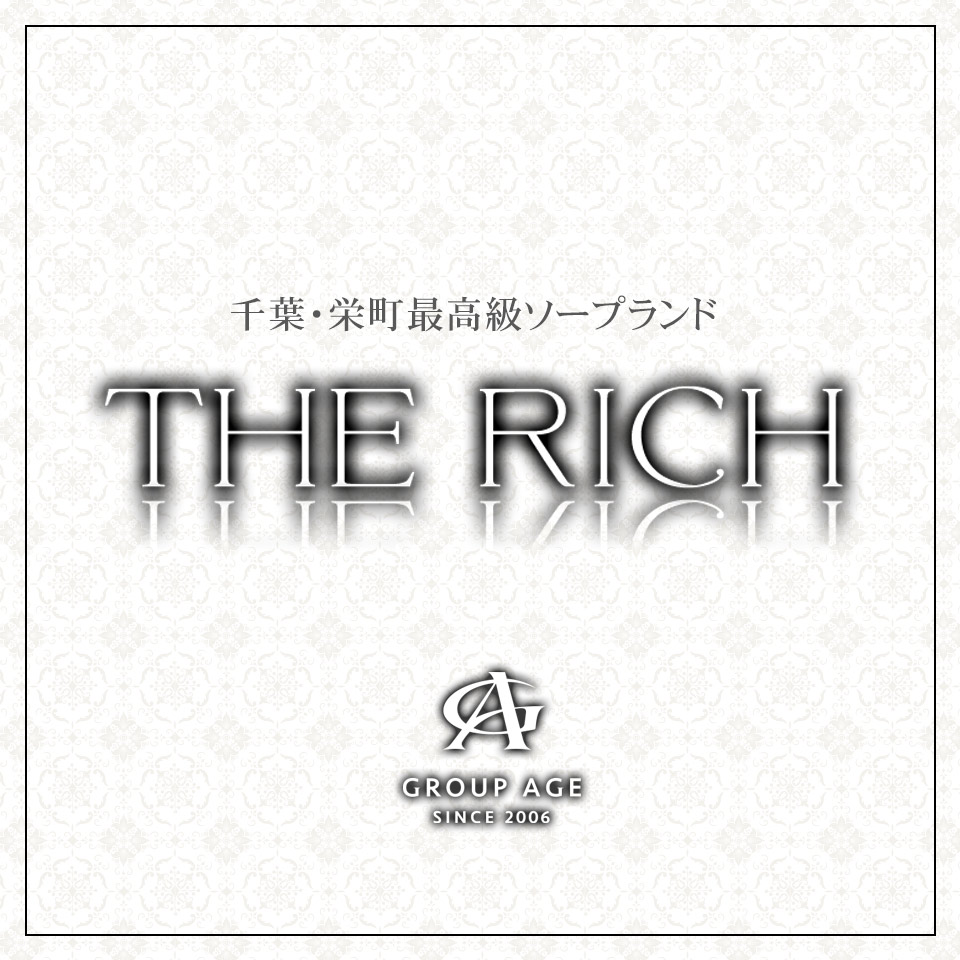 THE RICH - 千葉・栄町のソープランド【ぬきなび関東】