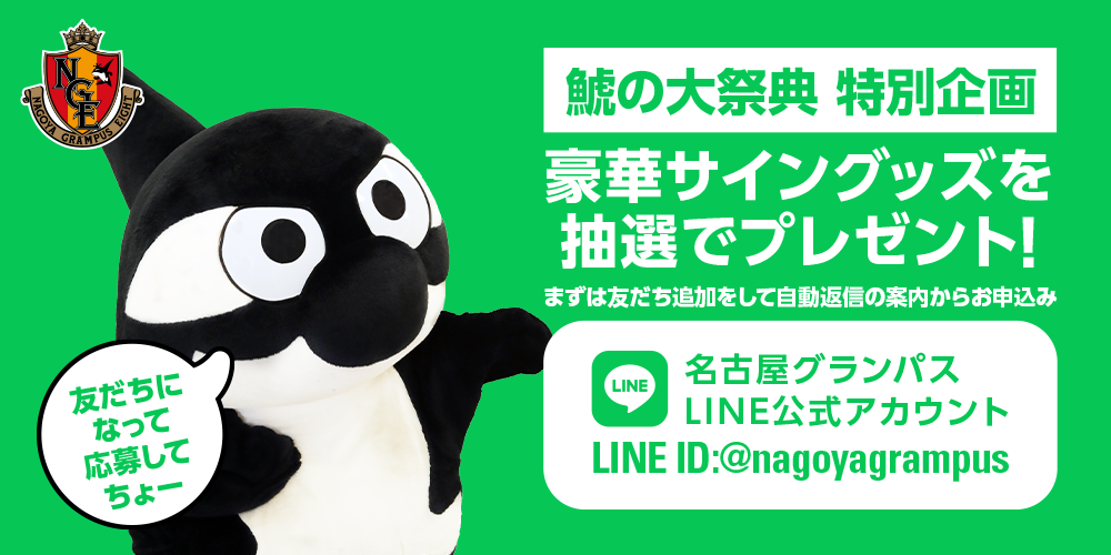 猫専門お悩み相談所のホームページデザイン_愛知県名古屋市 にゃんコール