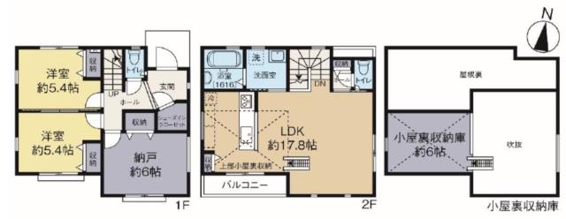 鮨あらい（地図/千歳烏山・仙川/寿司屋） - 楽天ぐるなび