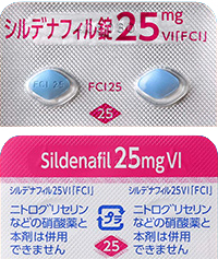 バイアグラ25mg4錠通販｜ED治療薬｜薬通販のベストケンコー