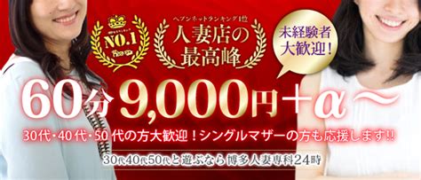 人妻になりたい！ - 草凪優 - 官能小説・無料試し読みなら、電子書籍・コミックストア