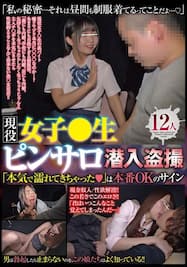 業務的だった人妻ピンサロ嬢は客が男子高生と知った途端に感度が激変！本番行為をお願いされても拒めない」ＶＯＬ．１ | TSUTAYA DISCAS