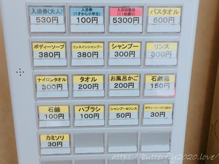 2024年最新】石鹸・ボディーソープ,20,001円~30,000円のふるさと納税 人気お礼品ランキング（週間） | ふるさと納税サイト「さとふる」