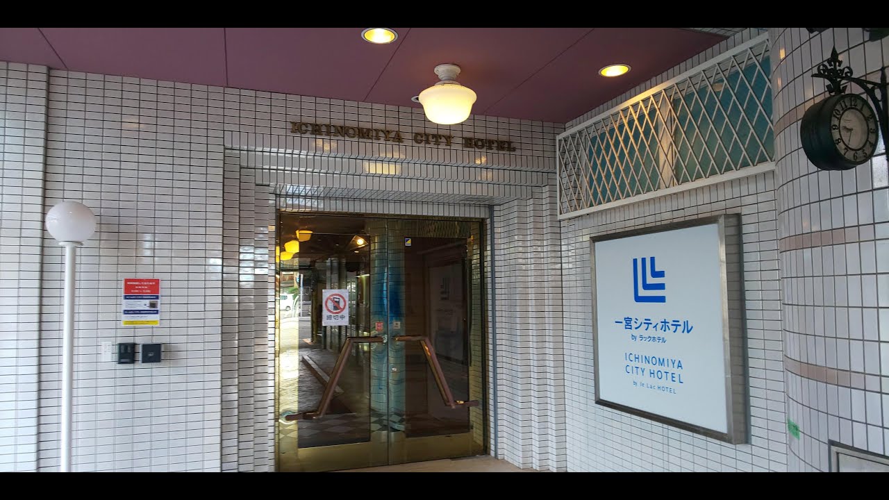 一宮シティホテル ｂｙ ラックホテルの施設情報【HIS旅プロ｜国内旅行ホテル最安値予約】