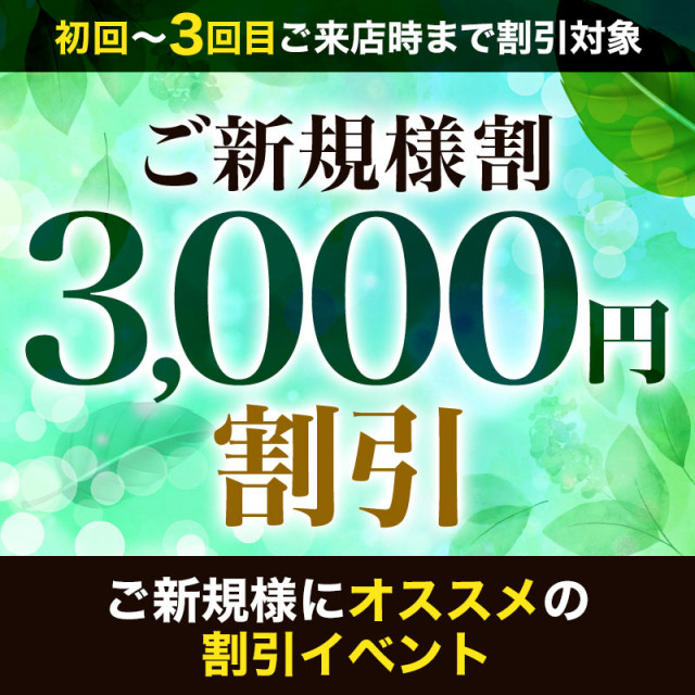 八戸市｜デリヘルドライバー・風俗送迎求人【メンズバニラ】で高収入バイト