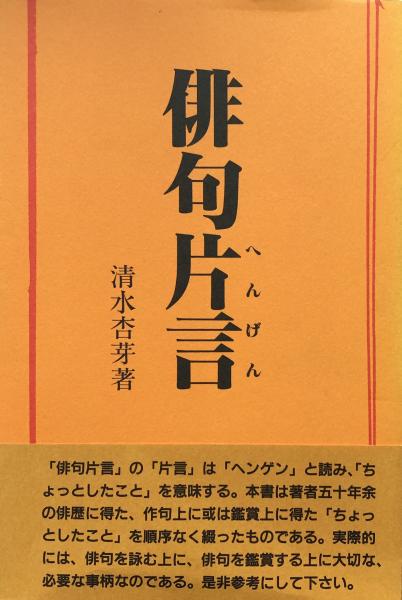 辛みの中に爽やかな風が！小技が効いた麻婆豆腐を – タウン情報ウインク-広島・福山-