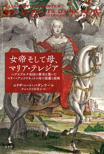 オーストリア1765年、マリアテレジアの1ターレル銀貨、単独世界最高鑑定 | アンティーク・コイン