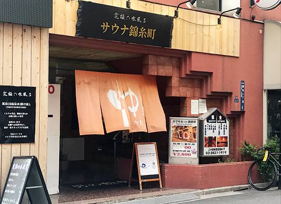 日本初上陸の手打ち麺が福建省アモイからやって来た！水天宮前「西北拉麺（シーベイラーメン）」 | 80C