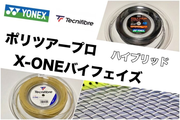 バイト代をためて買った人生初の愛車フィアット「X1/9 1500」諸費用込み140万円の現実とは？【忘れじの車】 | AUTO MESSE