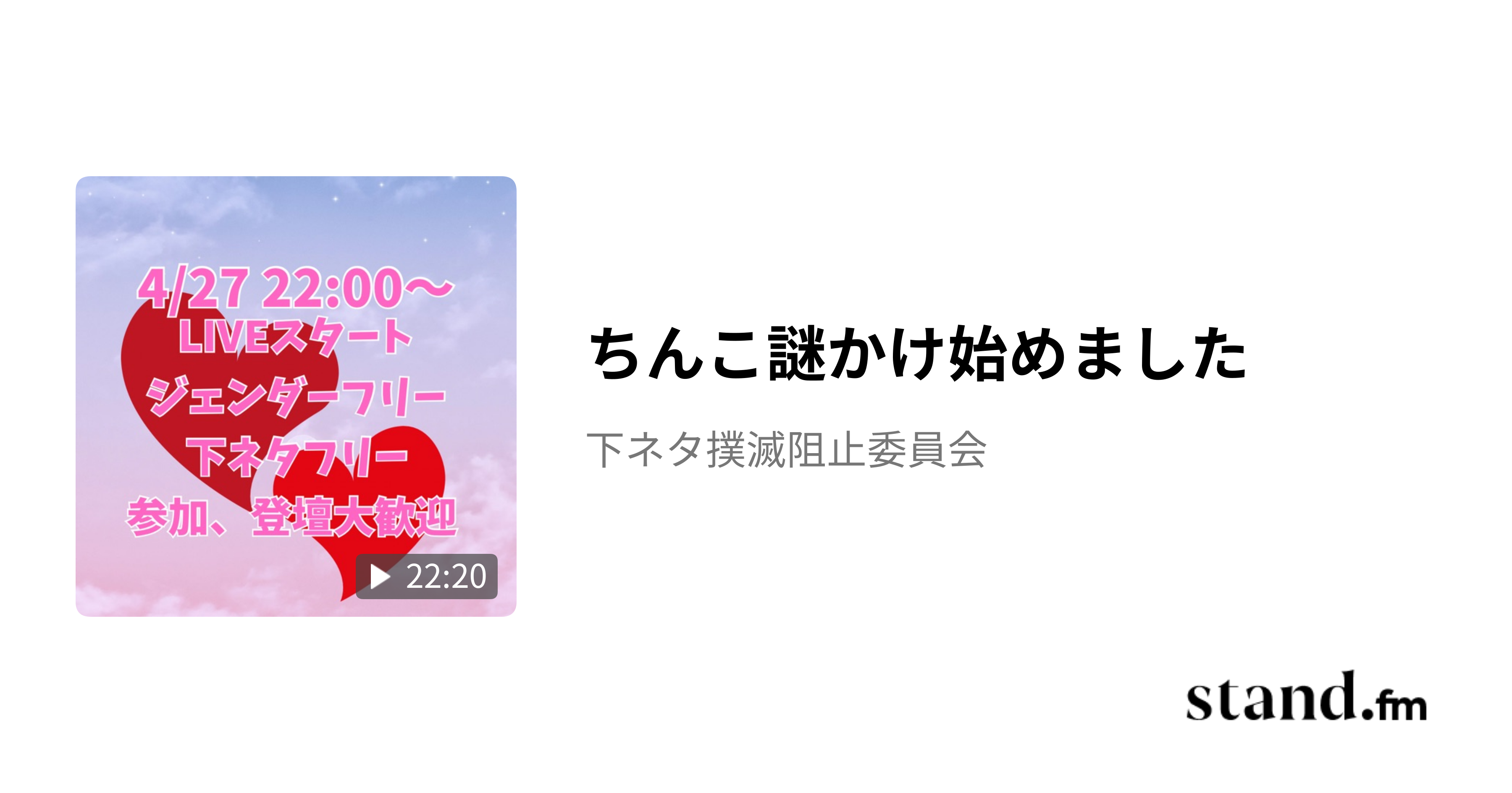 下ネタ注意】 紺野ぶるまの面白いトーク、天才的な下ネタ謎かけ、まとめ27選！！ | ボケペディア