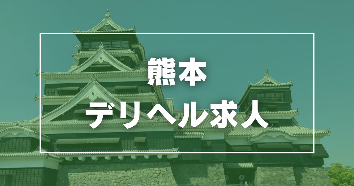 風俗店の面接交通費は必ずもらえる？落ちたらもらえない？【30バイトなら2,000円！】 | 【30からの風俗アルバイト】ブログ