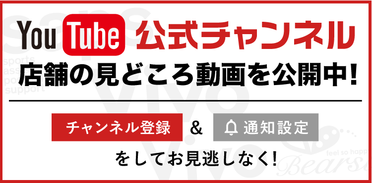 vivo ビーボ もも250g ジュース 空き缶