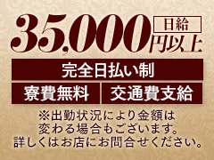 人妻レボリューション舞鶴 - 舞鶴・福知山/デリヘル｜駅ちか！人気ランキング