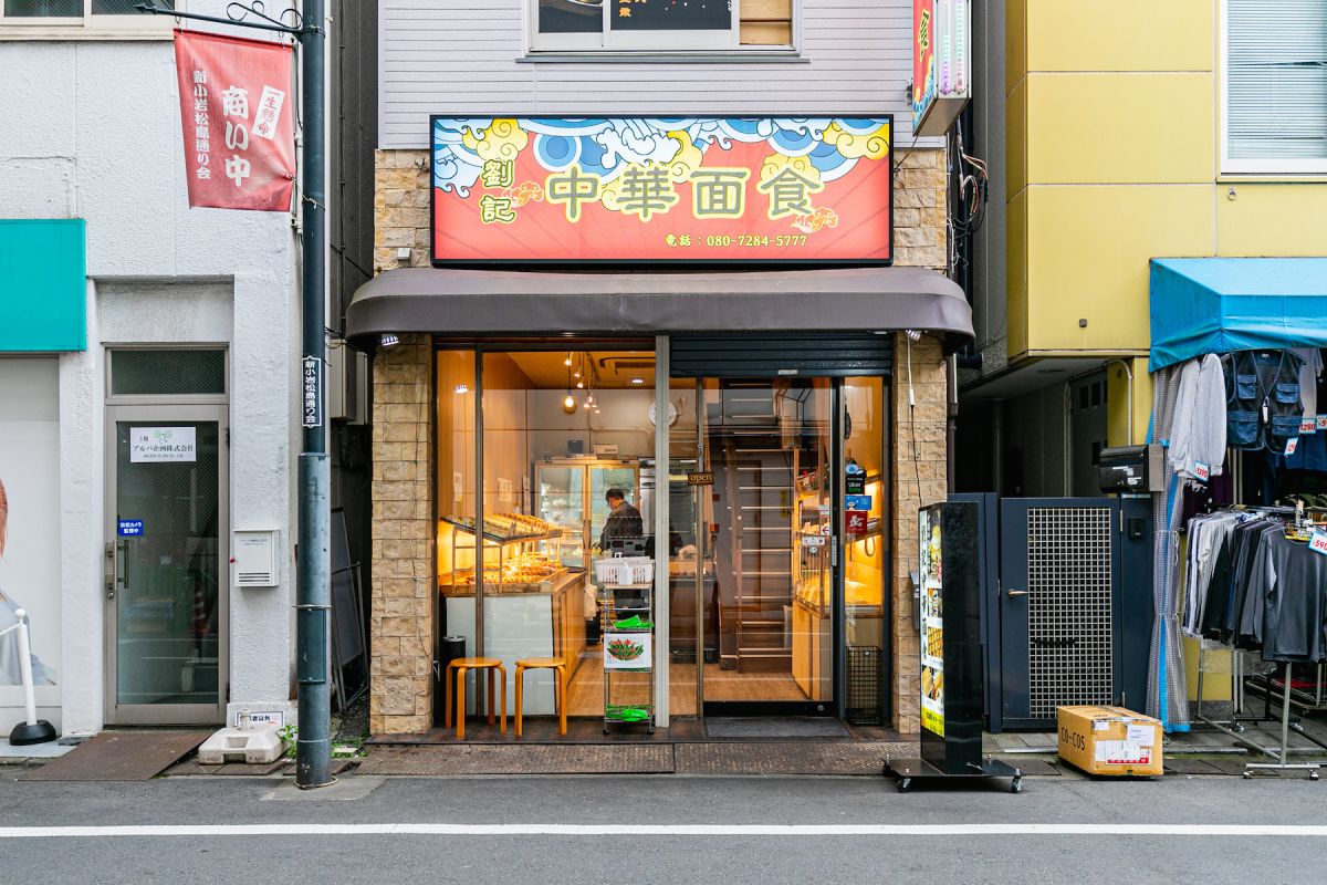 東京・新小岩【イタリアン牛すじカレー】「冒険香る牛すじカレーの店ロマンキッチン」がオープン | グルメプレス