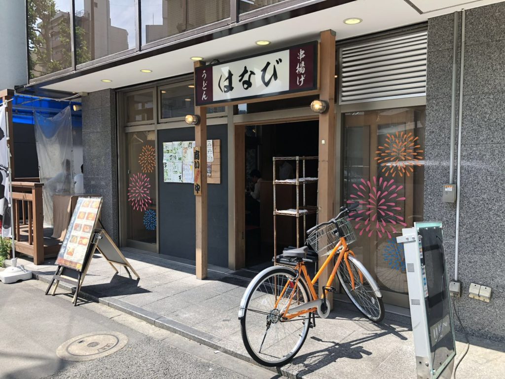 閉店】台湾まぜそば はなび 神田東口店 - 神田/台湾まぜそば