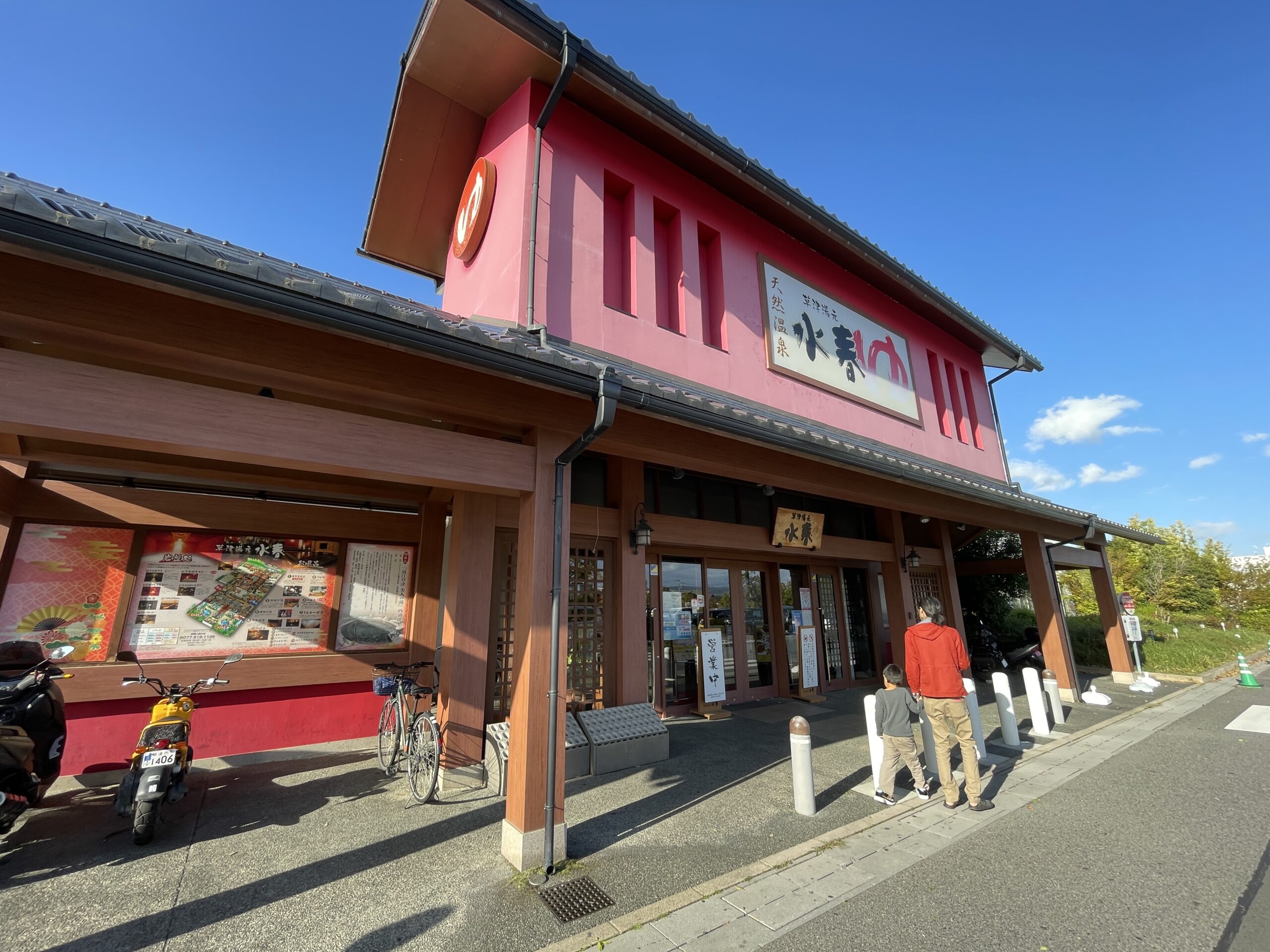 草津湯元水春✨, リニューアルオープンまで残り5日となりました🥰, 今日から内装の様子をチラチラ公開☺️,