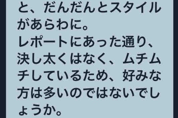 関東以外メンズエステ体験談アンテナ - 生殺し体験アンテナ