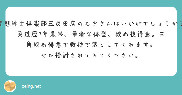 麻雀紳士倶楽部」(新宿区-麻雀-〒160-0021)の地図/アクセス/地点情報 - NAVITIME