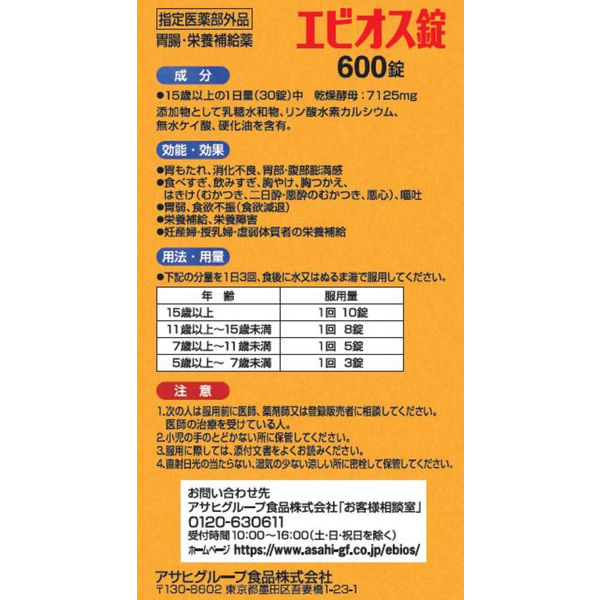 筋肉は裏切らない。だから、筋肉を裏切らない胃腸作りを｜谷本道哉×井戸皓大 対談