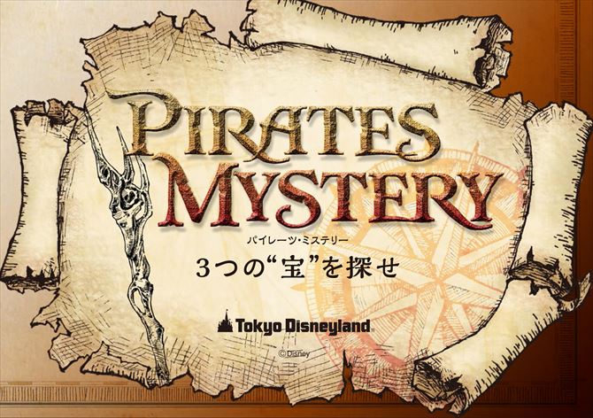 カップルズ限定】”大人気”「露天風呂」確約！特典満載”お得プラン！！「最大16時間滞在可」 - ホテル WILL