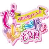 かりんと吉祥寺の手コキ体験談。オナクラの口コミ評判,風俗レポを紹介 | モテサーフィン