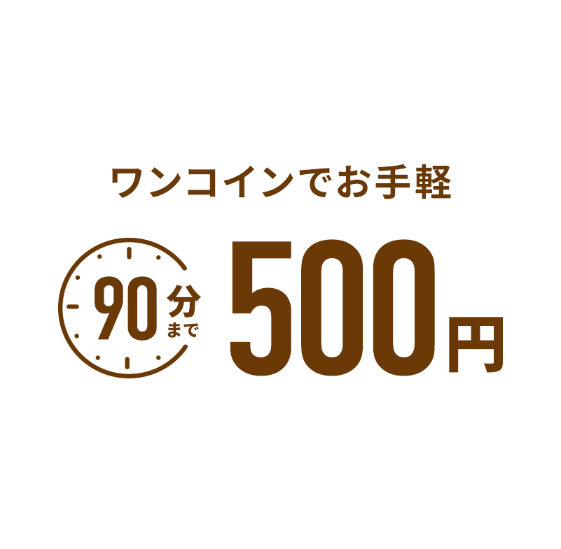 心斎橋筋商店街に「ジーンズメイト」24時間営業店－若い男性客ターゲットに - なんば経済新聞