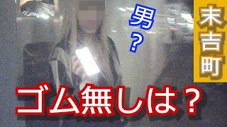 売春で妊娠したと偽り､｢トータル2000万円｣を稼ぐ…立ちんぼに群がる男たちが知らない｢頂き女子｣の闇 LINEグループで｢詐欺の手口｣を共有 |