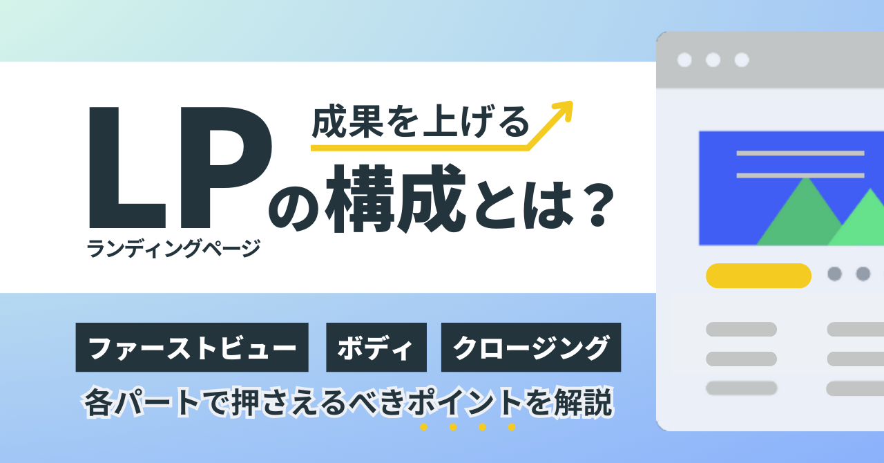 同一労働同一賃金特集ページ ｜厚生労働省