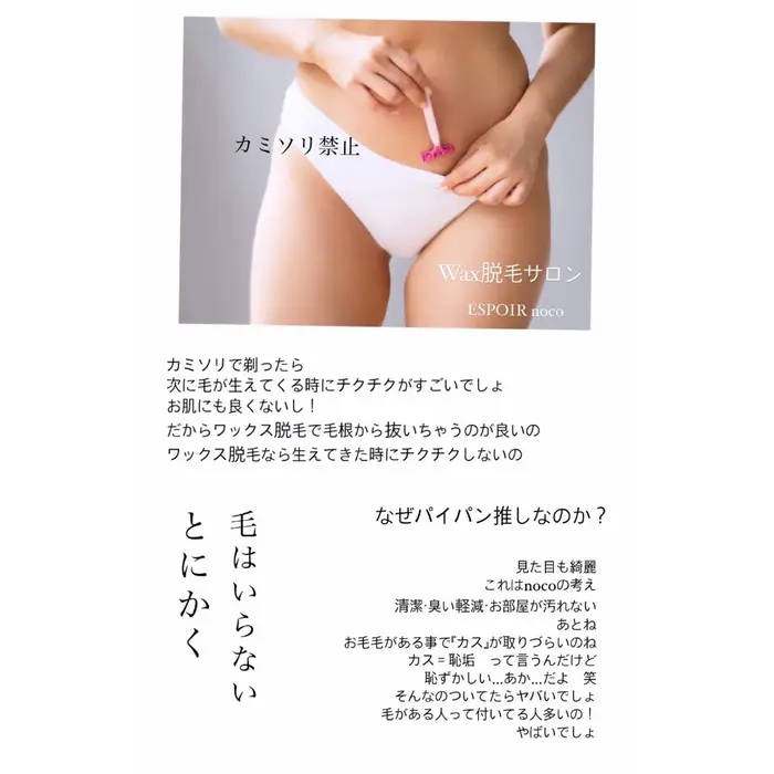 DVD「港区女子発見！脱いだらＧカップ巨乳パイパン。」作品詳細 - GEO Online/ゲオオンライン