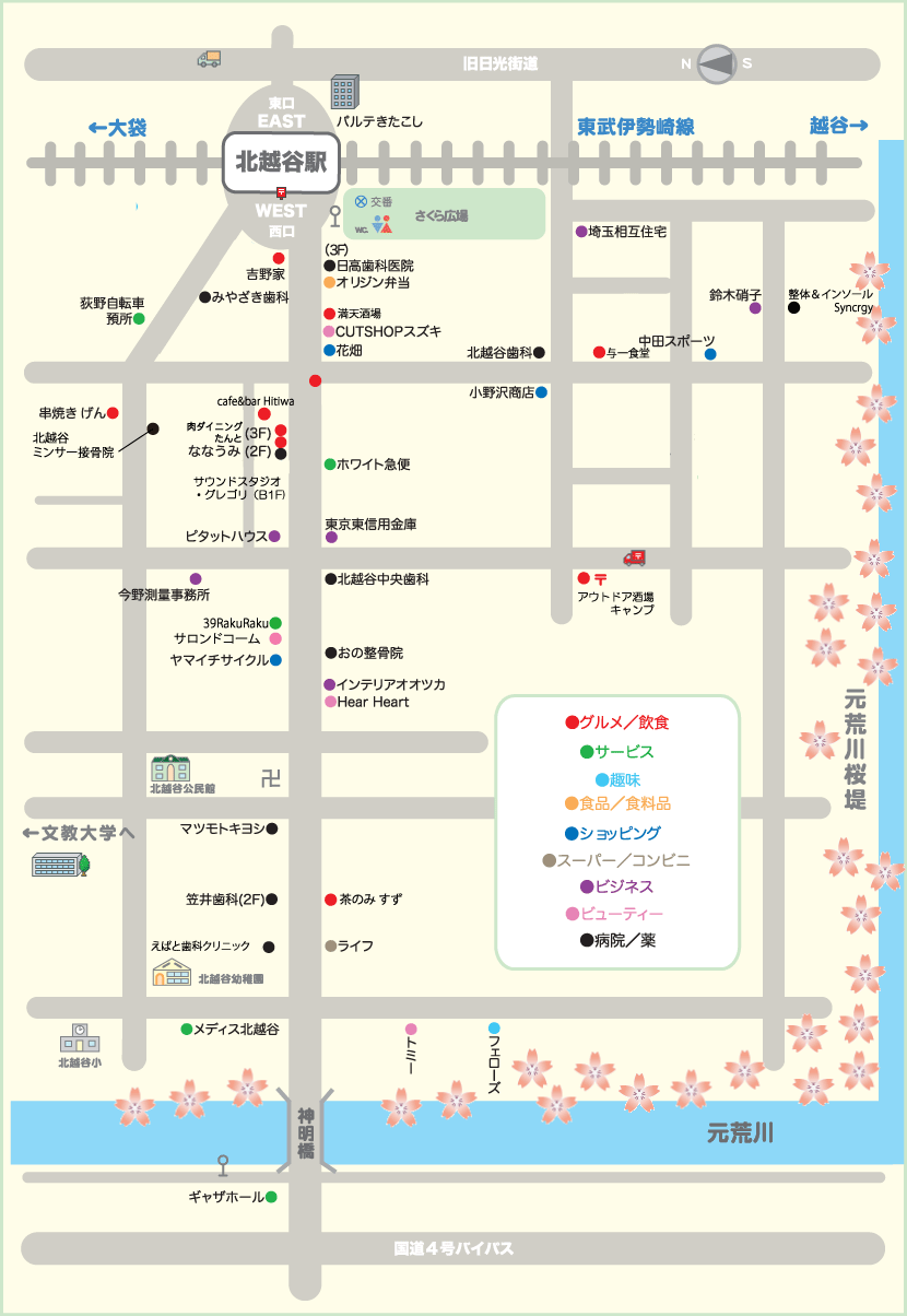 北越谷駅（埼玉県越谷市）周辺の大学・大学院一覧｜マピオン電話帳