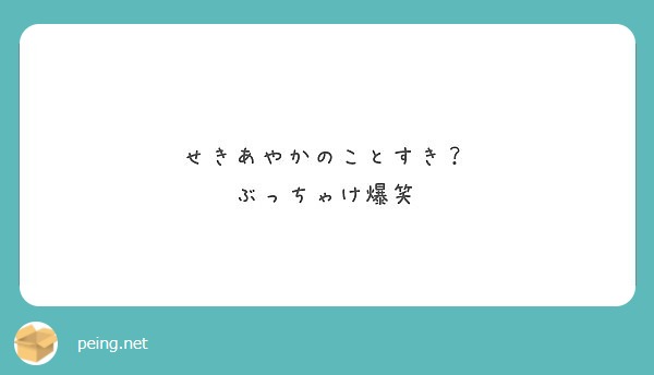 東京都練馬区関町北『Ayaka Piano Studio 樋上彩加ピアノ教室』【ピアノ教室.net】