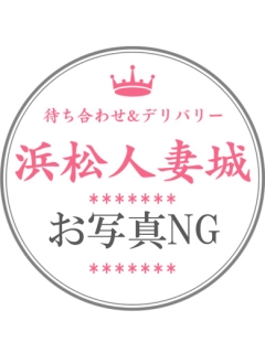 体験談】浜松発の人妻系デリヘル店”浜松人妻城”の熟女にムラムラ！料金・口コミを徹底公開！ | Trip-Partner[トリップパートナー]