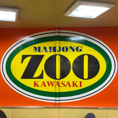 麻雀ＺＯＯ 溝の口店（川崎市高津区/カルチャーセンター・スクール）の電話番号・住所・地図｜マピオン電話帳