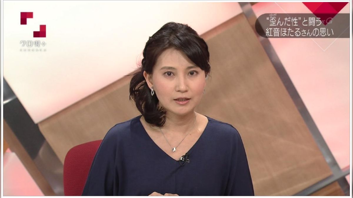 伝説の潮吹きAV女優 紅音ほたる 後編-