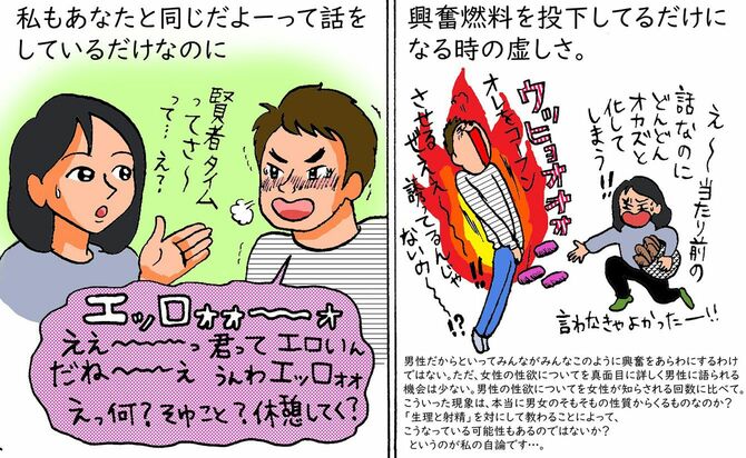 女性がオナニーでイク方法！平均頻度や注意点を解説【快感スタイル】