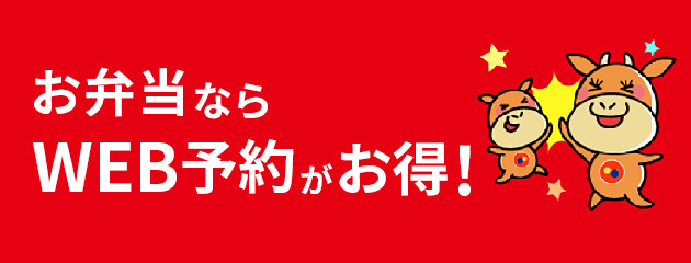 松屋 新木場店 | 店舗一覧 ｜メトロセンター