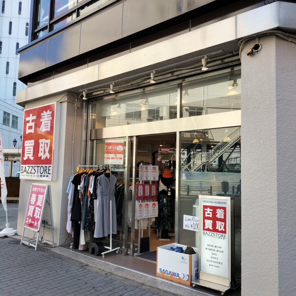 星空サンシャインTOKYO 池袋店(池袋東口/居酒屋)＜ネット予約可＞ |