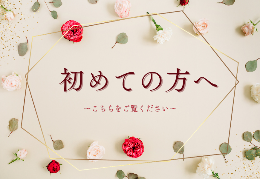 風俗・デリヘルの口コミ体験レポートの決定版 - 風俗の口コミ体験談で失敗しない遊びのお手伝い【ヌキログ】