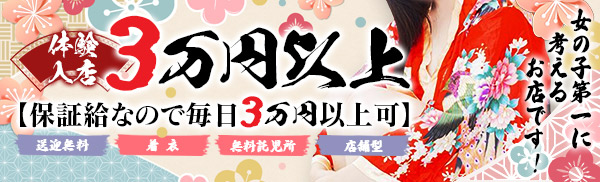 2024最新】五反田ピンサロ人気おすすめランキングTOP８｜JK店から安いコスパ店まで | 風俗グルイ