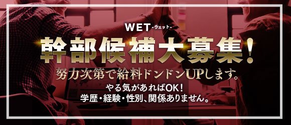 送迎】風俗ドライバーのお仕事解説/デリヘルドライバーとの違い | 俺風チャンネル