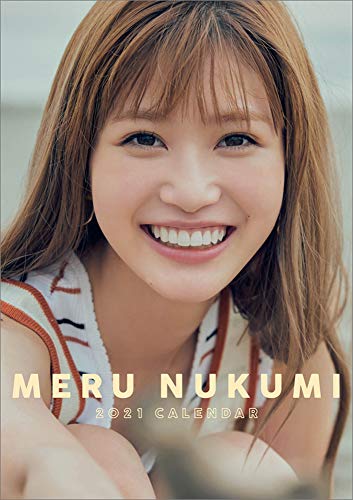 生見愛瑠（めるる）のヘアケア方法＆グッズを一挙紹介！さらにリカちゃん人形に変身？｜沸騰ワード10｜日本テレビ