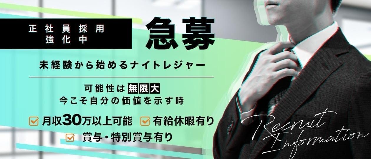 これさえ読めば全てわかる！デリヘル送迎ドライバーの仕事内容を完全解説 | 俺風チャンネル