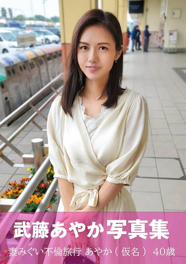 電子版限定＞ 狙われた人妻 「元看護師のむっちり巨乳妻」 望月あやか