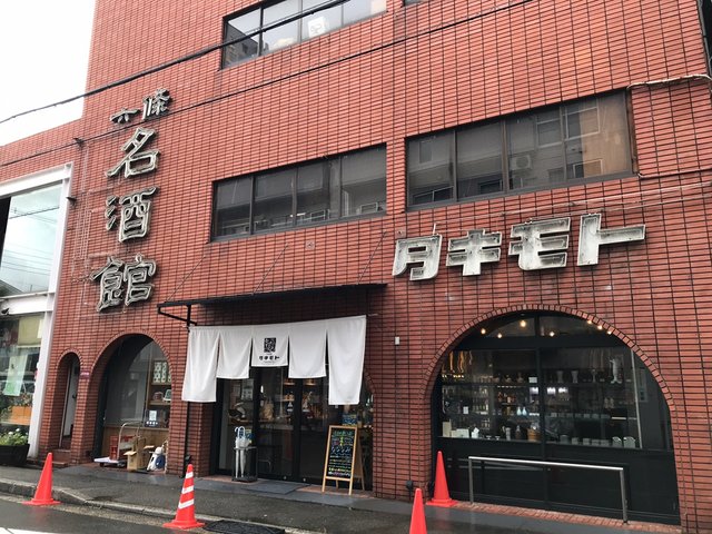 京都駅ビルには知らない場所がある』京都の旅行記・ブログ by つららさん【フォートラベル】