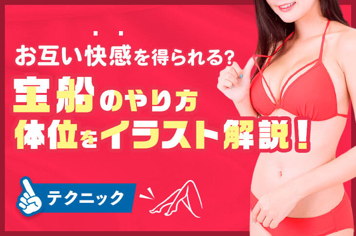 地球外生命体と女の子がセックスの体位を教える「超能力四十八手」 - She is