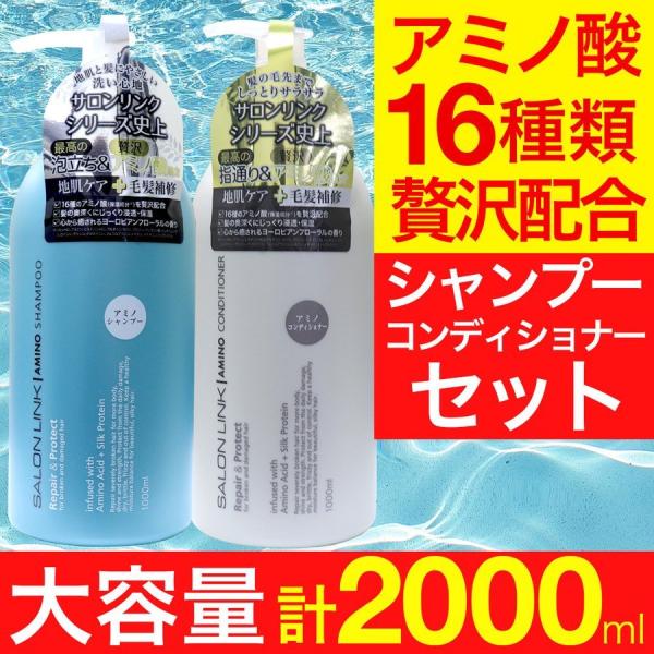 サロンリンク エクストラトリートメント 250gの口コミ・評判（熊野油脂）の口コミ・レビュー・評判、評価点数 |