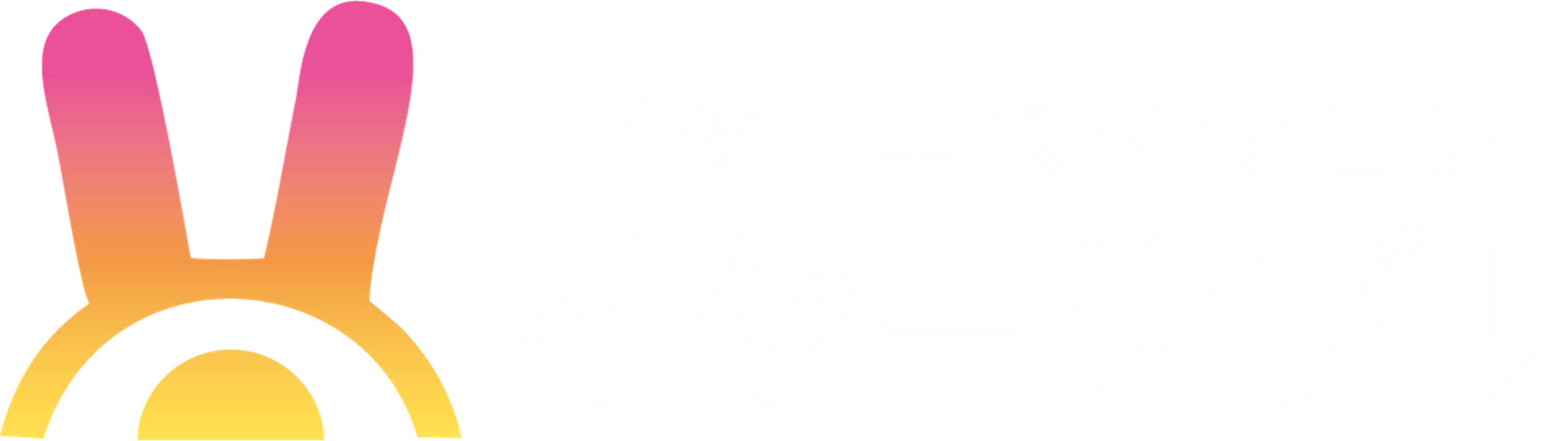 4ページ目｜耳かき専門店 長野県に関するリラクゼーションサロン 花の耳 西新宿店など｜ホットペッパービューティー